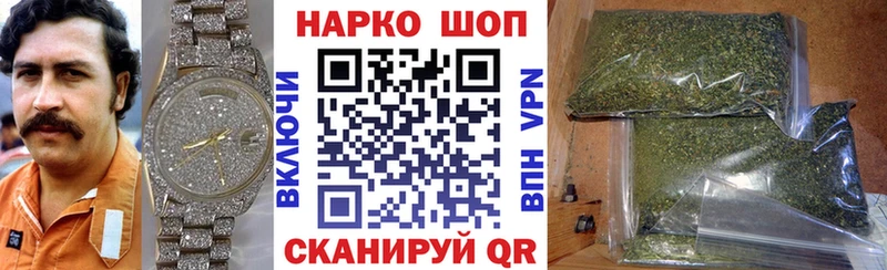 Купить закладку Alpha PVP  Меф  Амфетамин  Марихуана  ГАШИШ  Ногинск