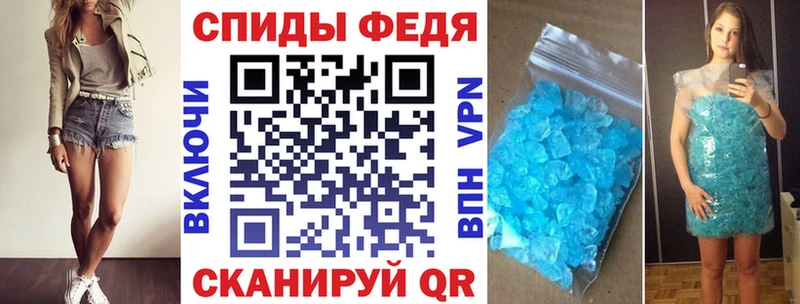 Купить закладки Ногинск АМФЕТАМИН Розовый