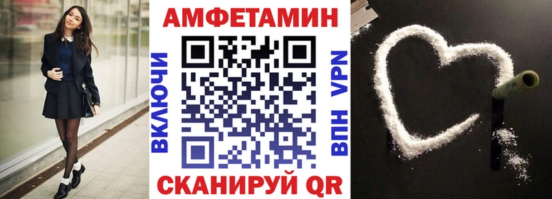 Amphetamine 97% Ногинск
