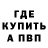 Метадон белоснежный RootsLab
