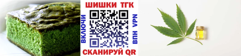 Купить закладки  Ногинск  Еда ТГК конопля 