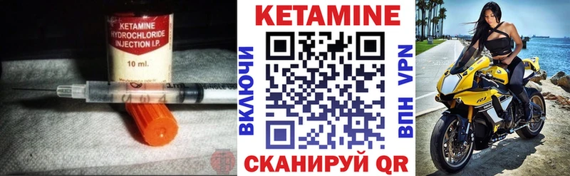 КЕТАМИН ketamine  Купить где  Ногинск 