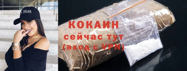 прущая мука Елабуга