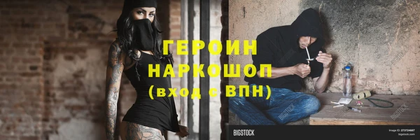 прущая мука Елабуга