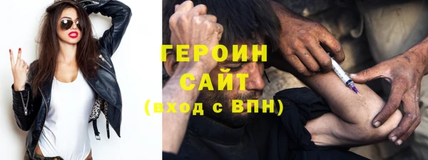 мяу мяу кристалл Ельня