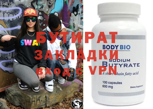 прущая мука Елабуга