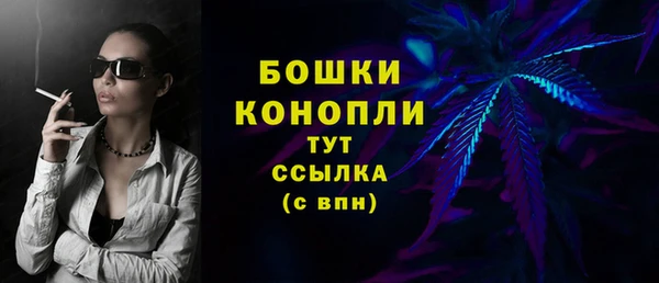 мяу мяу кристалл Ельня