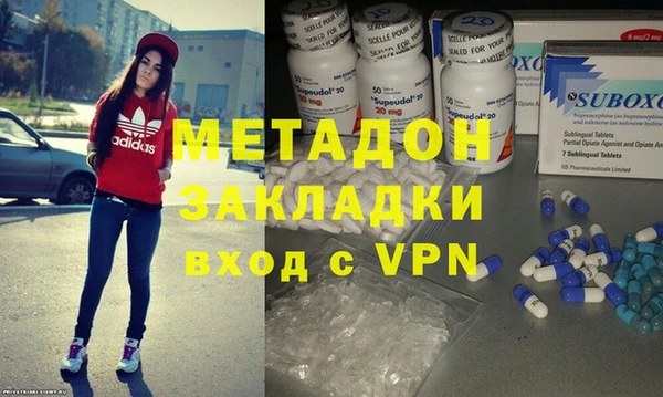 мяу мяу кристалл Ельня