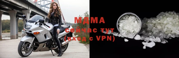 мяу мяу кристалл Ельня