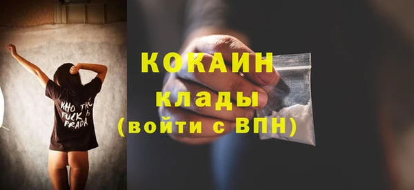 прущая мука Елабуга