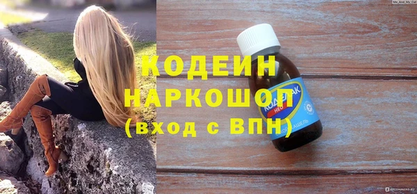 прущая мука Елабуга