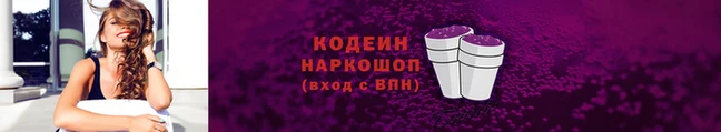 прущая мука Елабуга