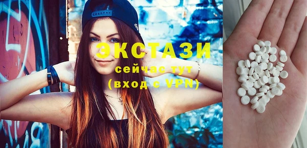 мяу мяу кристалл Ельня