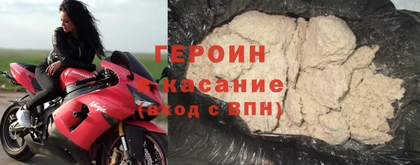 мяу мяу кристалл Ельня