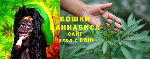 мяу мяу кристалл Ельня