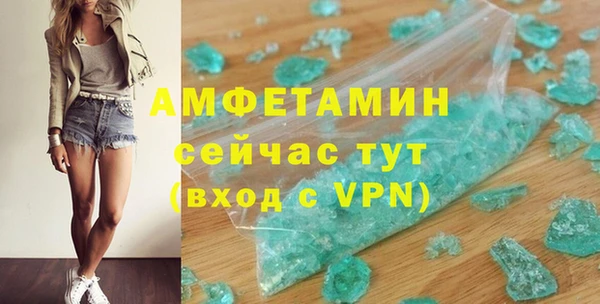 прущая мука Елабуга