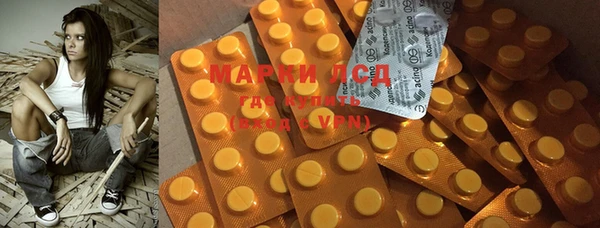 мяу мяу кристалл Ельня