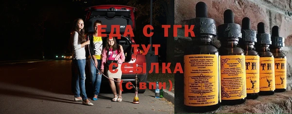 прущая мука Елабуга