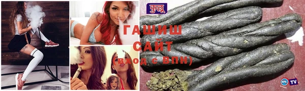 прущая мука Елабуга