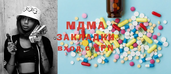 мяу мяу кристалл Ельня