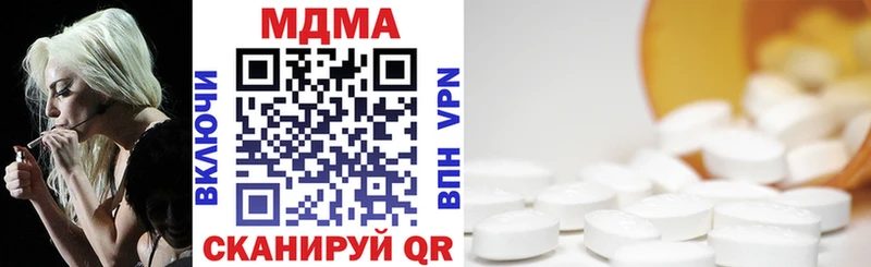 MDMA молли  Купить закладки  Ногинск 