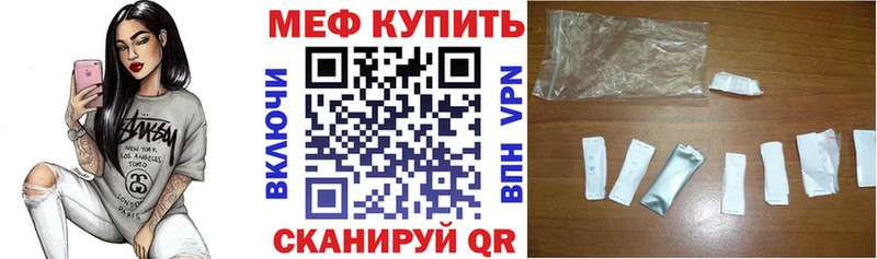 Купить закладки  Ногинск  Мефедрон VHQ 