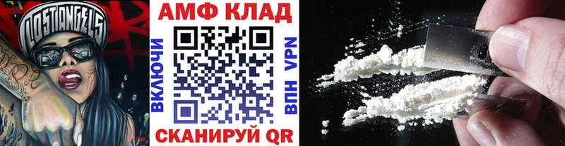 Купить где  Ногинск  МЕТАМФЕТАМИН пудра 