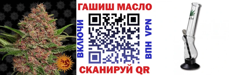 Дистиллят ТГК гашишное масло  Купить где  Ногинск 